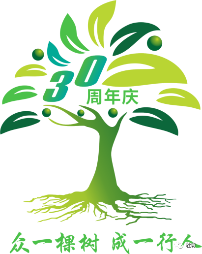 人生就是博集团30周年主题 