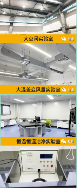 人生就是博集团四大实验室