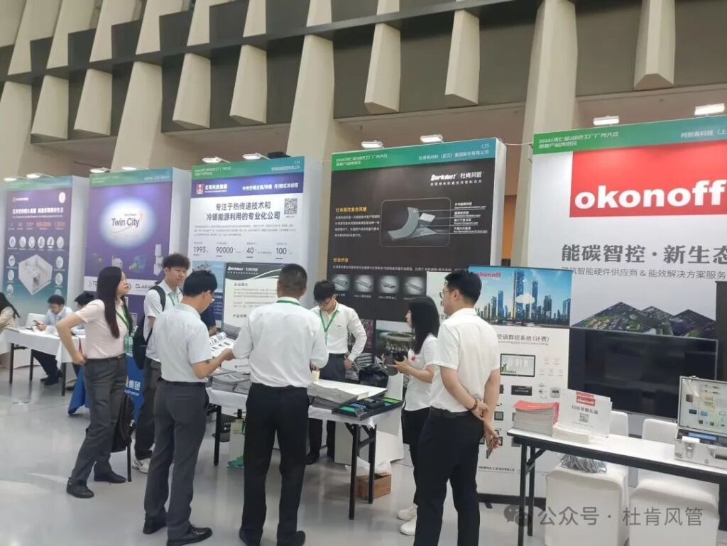 人生就是博柔性风管系统展台